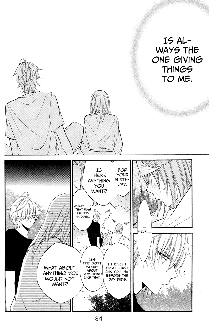 Namaiki Zakari, Chapter 27 image 22